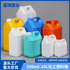 500ml6L升香精桶加厚HDPE消毒液5l化工桶水溶肥料塑料扁方桶