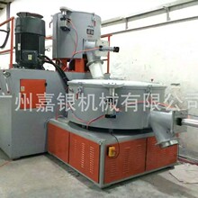 厂家供应高速混合机 100L高速机 碳酸钙粉高速混料机冷热混合