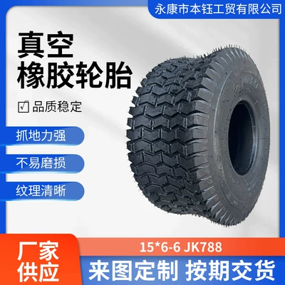 Manufacturer Supplies Agricultural Tires Atv Beach Vehicles Lawn Mowers 15X 6-6inch Electric Vacuum Tires Thickened and Wear-Resistant