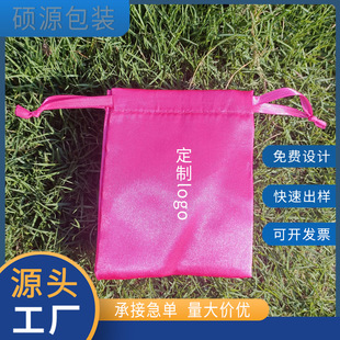 Satin cloth bag jewelry packaging bag jewelry candy storage bag drawstring dustproof drawstring bag