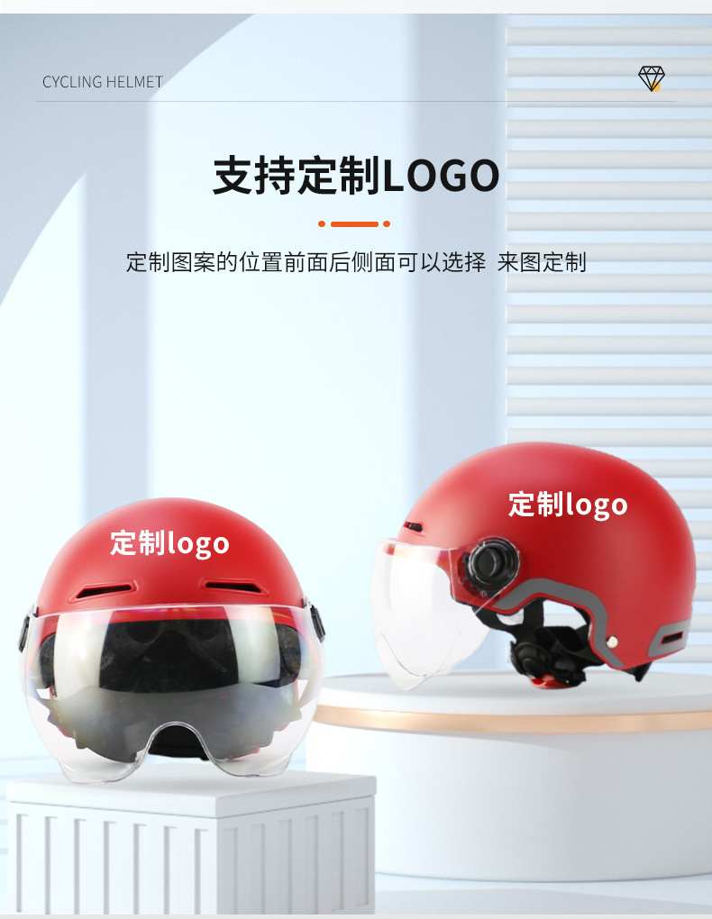 Motorcycle passenger helmet red four seasons universal adult helmet 3C certification new national standard electric car helmet