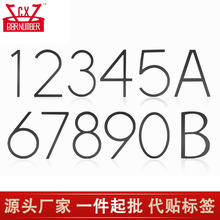跨境5英寸细字体金属数字门牌号住宅房屋小区楼层编号数字贴