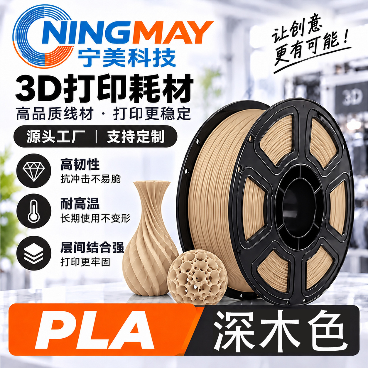 Filamento de Impresión 3D PLA 1.75mm 1kg para Impresora 3D