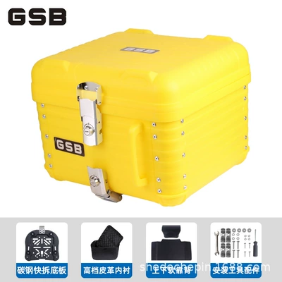 Corner Electric Vehicle Trunk Motorcycle trunk - quick-release-47l-lemon-yellow-lining-backrest-carbon-steel-base-plate