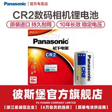 CR2늳 3VCR-2yxC 늳mini25 mini50s