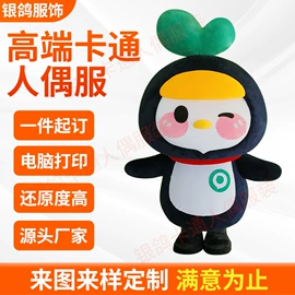 卡通人偶服装;其它服装展示