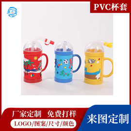 厂家定制软胶杯套运动水杯玻璃杯时尚杯套环保滴胶PVC耐磨隔热套