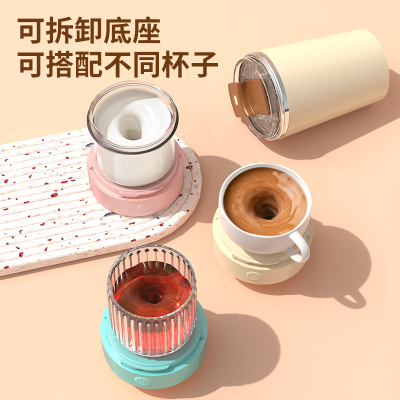 電動ミキサーカップ 赤ちゃん用 全自動ミキシング 磁気懸濁粉末 ベビーミルク調乳器 温乳ミキサー スマートミキシング|undefined