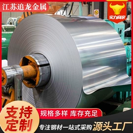 不锈钢板;不锈钢卷;不锈钢方管