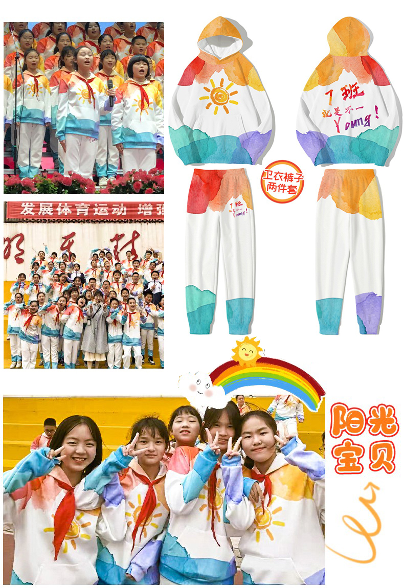 싱글 스웨트 셔츠 40위안