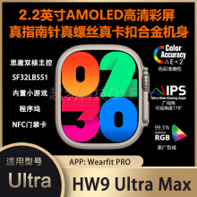 HW9ULTRAMAXֱ ˼pָݽz49יC]