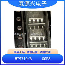 ��о��  MT9710B MT9710 100W �Ǹ��뽵ѹ��LED��������оƬIC