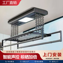 厂家直销智能声控家用阳台遥控升降伸缩双剪加固晒衣晒被凉衣被杆