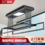 加固升降声控智能杆