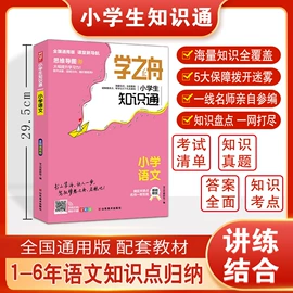 儿童读物;教材教辅;育儿百科