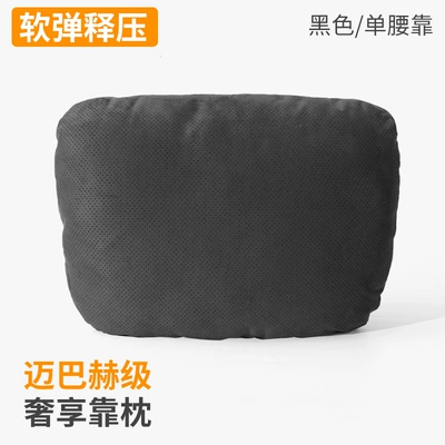 Dupont Bio-Velvet All-Season Neck — Headrest - black-single-lumbar-support-dupont-cotton-core-suede-breathable-perforation-carton-packaging-the-headrest-comes-with-a-strap-a-pack-of-dupont-bio-velvet-is-given-as-a-gift