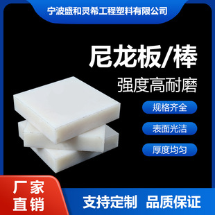 Factory Direct Supply Mc Nylon Rod Polypropylene Rod Super Wear-Resistant Acid and Alkali Resistant Solid Engineering Plastic Processing Customization