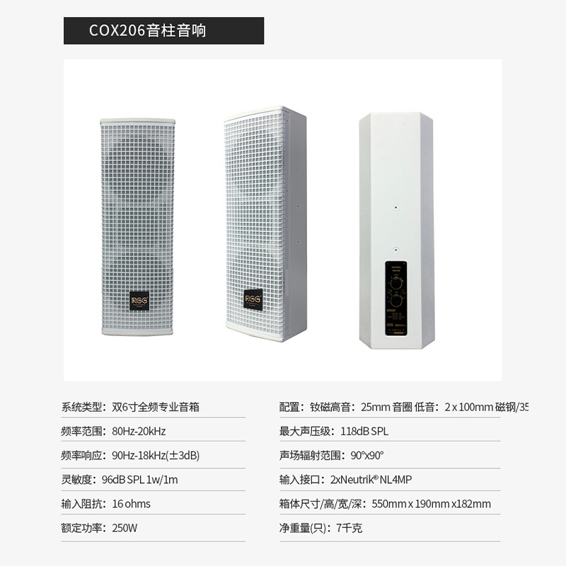 Columna de sonido de fondo impermeable al aire libre RGG sala de conferencias profesional de madera al aire libre fábrica de columna de sonido de frecuencia completa al por mayor