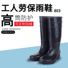 ���؄ڱ�Ь�����zЬ��Ь �Ӻ�ڱ���Ь ���V���B���˄ڱ���Ь