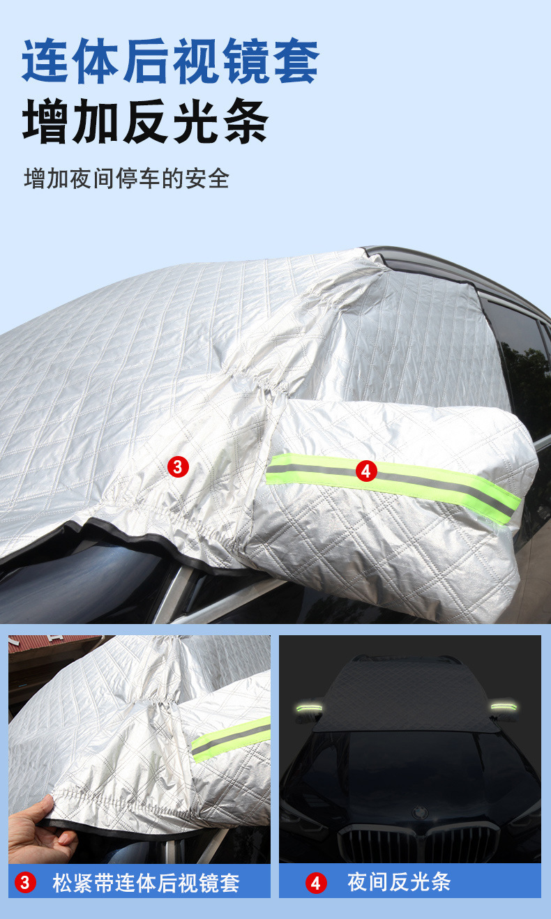 Car Snow Cover Windshield Snow Shield Anti-Frost Anti-Freeze Car Cover Winter Car Cover Three-Window Coverage