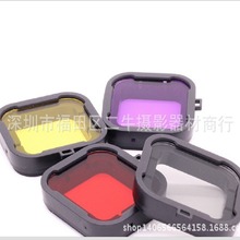 运动相机配件小蚁2代4K运动相机防水壳滤镜SJ9000保护圈潜水镜有