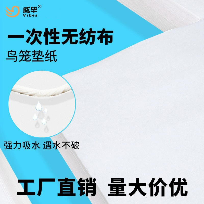 Птичий коврик попугай одноразовый всасывающий навоз, поднос для навоза, бумага, клетка для птиц, подушка для домашних животных, бумажный навоз, подушка для навоза, 100 штук