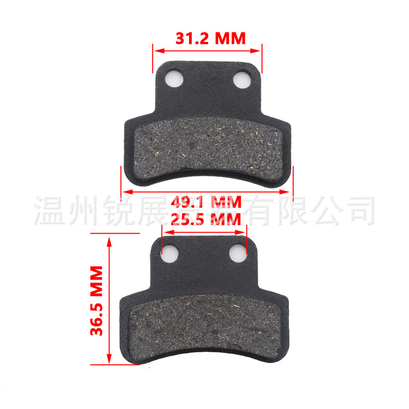 Motocicleta coche eléctrico de disco de freno de la almohadilla de freno de disco de freno nuevo pequeño haomai