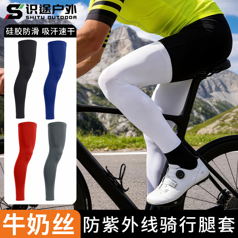 Summer Outdoor Running Sun Protection Ice Silk Leg Sleeves, Football Sports Knee Pads, Lycra Ice Silk Long Cycling Leg Guards
