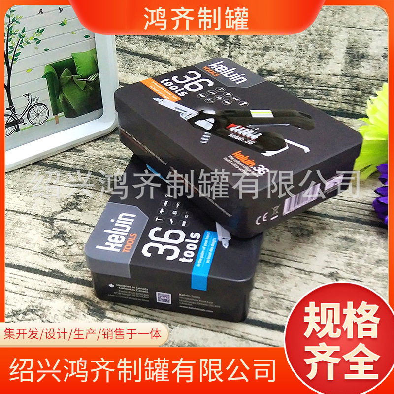 【工厂直销】 马口铁铁具包装盒 长方形马口铁盒 工具收纳盒