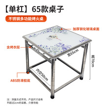 家用烤火桌子新款不锈钢正方形可折叠2024吃饭餐桌四方取暖烤火桌