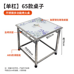 家用烤火桌子新款不鏽鋼正方形可摺疊2024吃飯餐桌四方取暖烤火桌