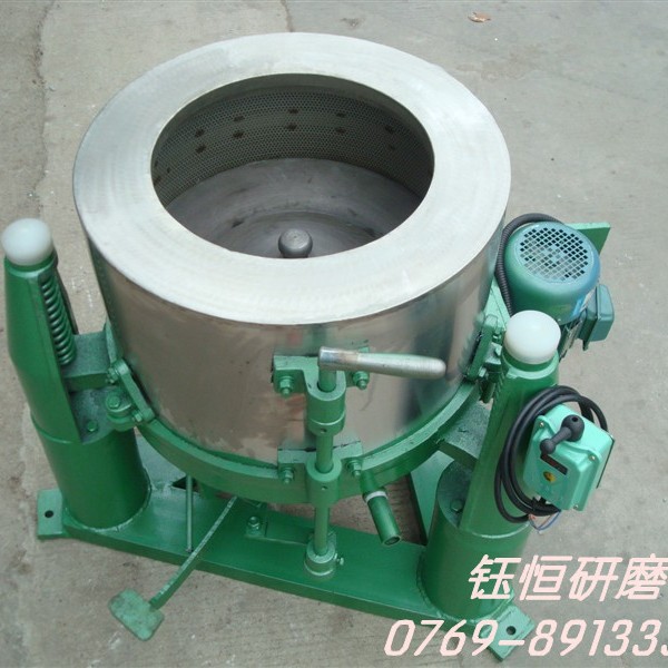 高速脱水机、甩干机