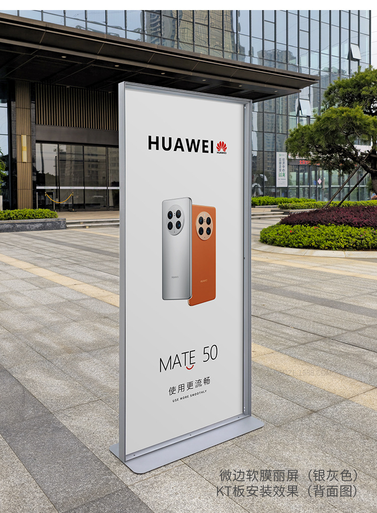 展架80x180铝合金立屏户外加重门型广告牌kt板展板架抗风耐用招牌-阿里巴巴