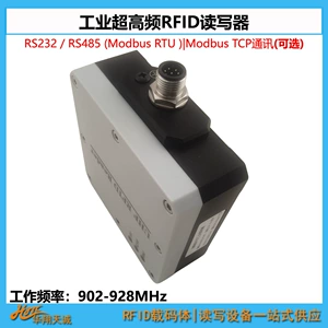 Сетевой порт RJ45 MODBUS TCP промышленный сверхвысокочастотный считыватель RFID UHF-считыватель кодов считыватель карт