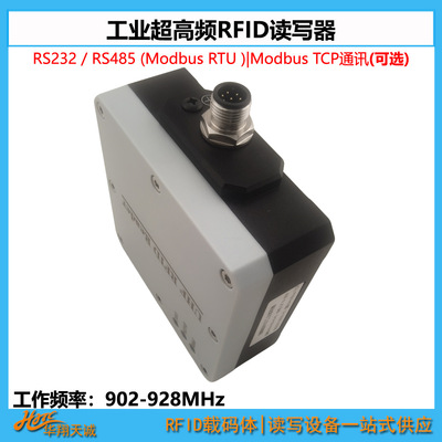 Сетевой порт RJ45 MODBUS TCP промышленный сверхвысокочастотный считыватель RFID UHF-считыватель кодов считыватель карт