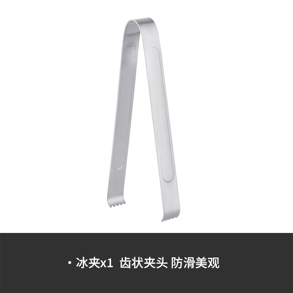 Pinza de hielo pequeña de acero inoxidable dentada de alcohol, clip de azúcar de cubo de café, vajilla de hotel, clip de pan al por mayor