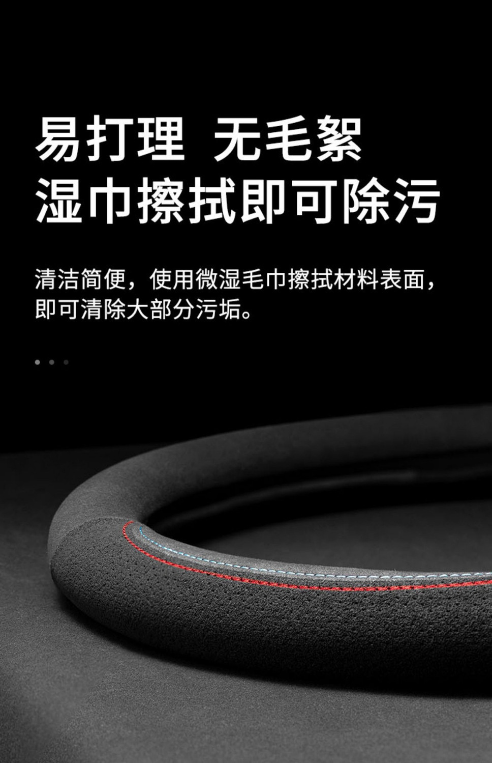 Winter Steering Wheel Cover Suede Leather Suitable for All Seasons Audi Nissan Volkswagen Tesla Bmw Toyota Universal