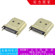 HDMI^A19P ʽNƬ180 1.2僽 B^