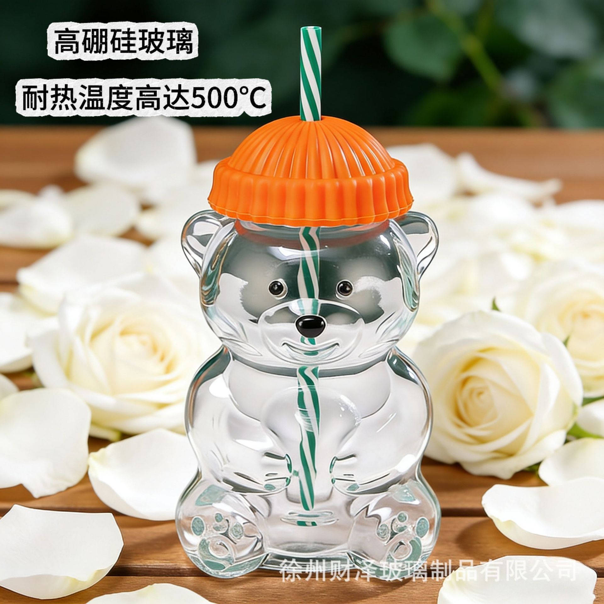 Tazas de vidrio de oso transfronterizo explosión alta borosilicona taza de paja transparente resistente a altas temperaturas taza de bebidas Teddy Bear Botella de Boston