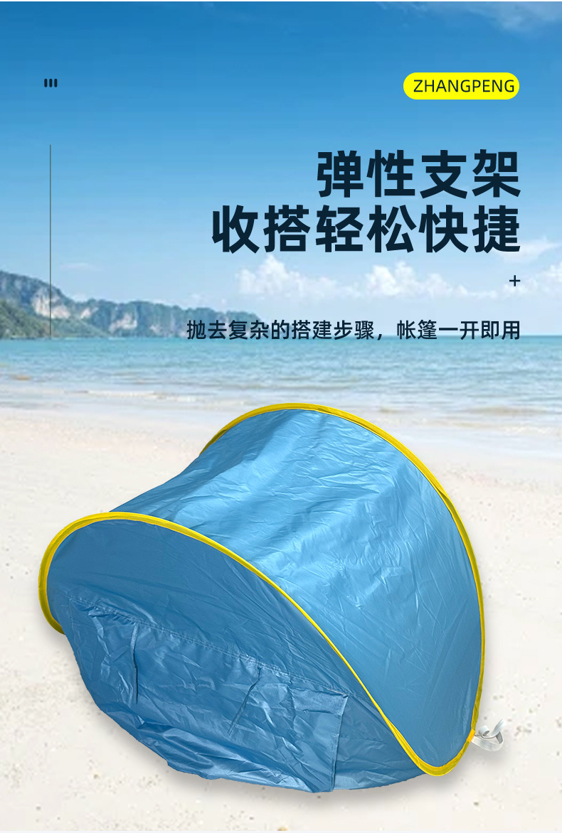 Fashion New Beach Rainproof Tent Sun Protection Layer Anti-Uv Tent Camping Thickened Foldable Tent