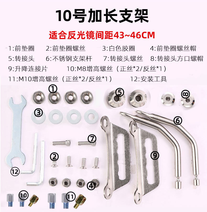 4.0 Extended Bracket Motorcycle Windshield Suitable for Ninebot Electric Scooter Front Windshield Scooter Windscreen