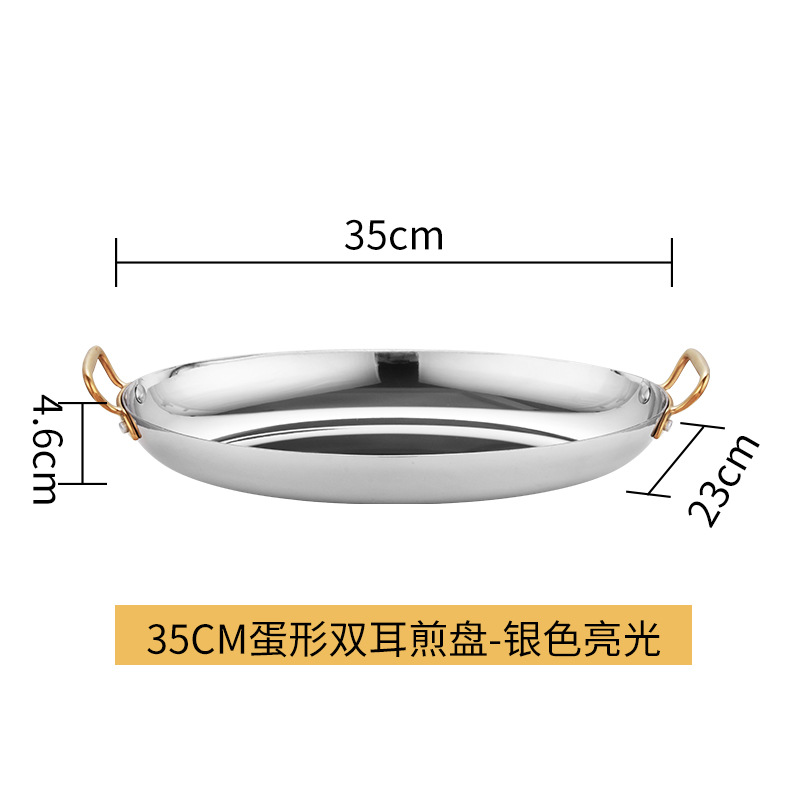 큰 실버 계란 냄비 1240g