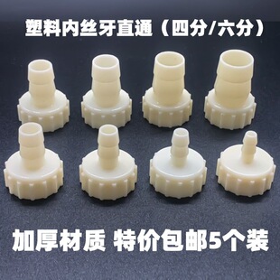 ���σȽz���^����4�ķ����փȽz�ݼyܛ��ˮ�׽��^ֱͨG3/4ˮ���