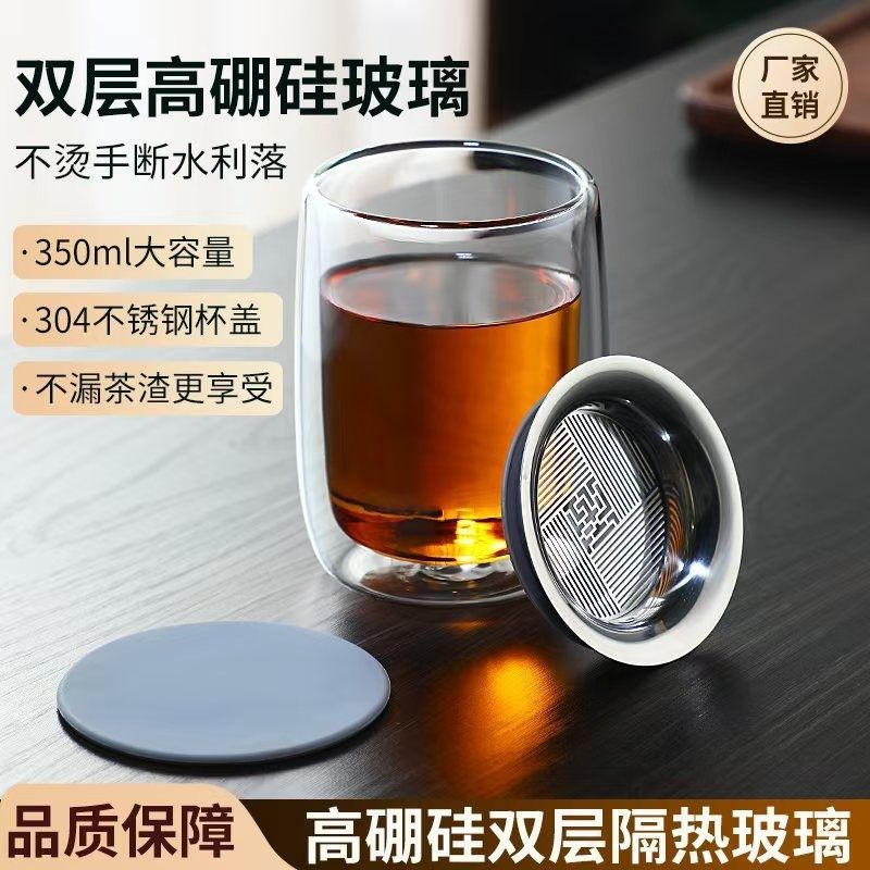 Tetera de doble vidrio aislante de calor de té de agua separado taza de filtro de té portátil de fabricación de té artefacto anti-explosivo transparente