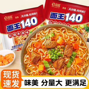 ���A�t��ţ����140�˴���������ᜫ���������b��������ҹ��ʳ