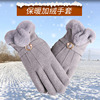 Keep warm demi-season gloves, warm street set