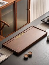 家用茶盘2025高档功夫台小茶客厅实木茶海整块茶具排水长方形抖音