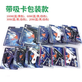 电烙铁;烙铁头烙铁咀;焊丝