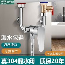 늟�ˮ��U��304��ˮ�y���ˮ���^�_�P�y��ˮ����������b���b�羳