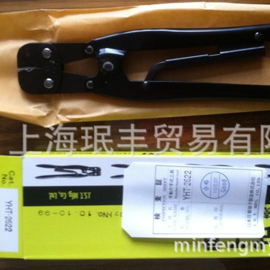 专业供应日本JST品牌冷压着钳YHT-2622原装工具